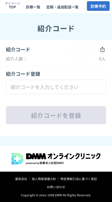 画像③.png